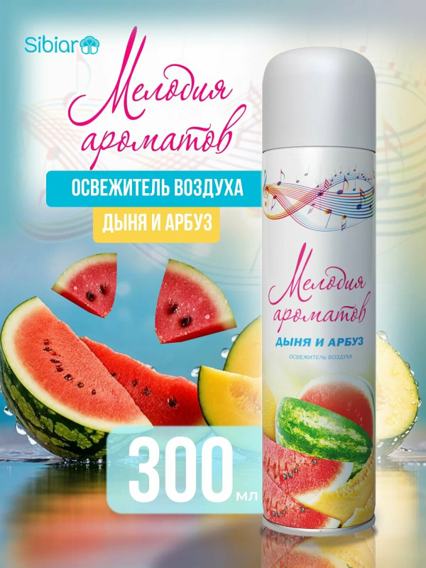 Мелодия Освеж воздуха Дыня и Арбуз 300мл