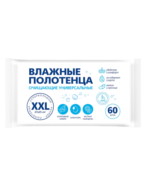 Влаж. полотенца LUX №60 полотенца очищающие универсальные с календулой и аллантоином XXL с пластик
