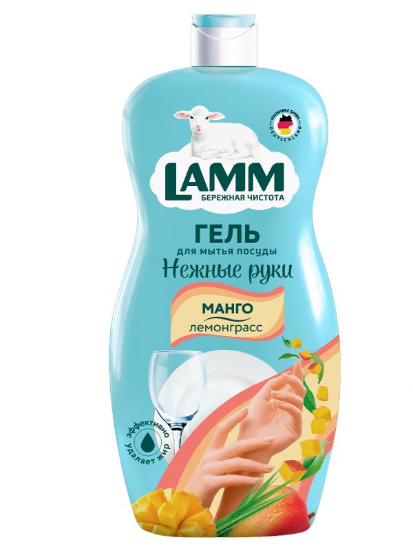 Ламм Моющее д/посуды Манго и лемонграсс 900 мл