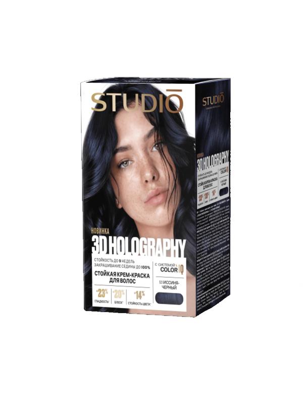 Студио 3Д 1.1 Иссиня-черный 50/50/25/15 мл