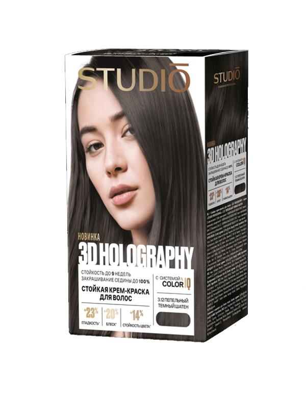 Студио 3Д 3.12 Пепельный темный шатен 50/50/25/15 мл