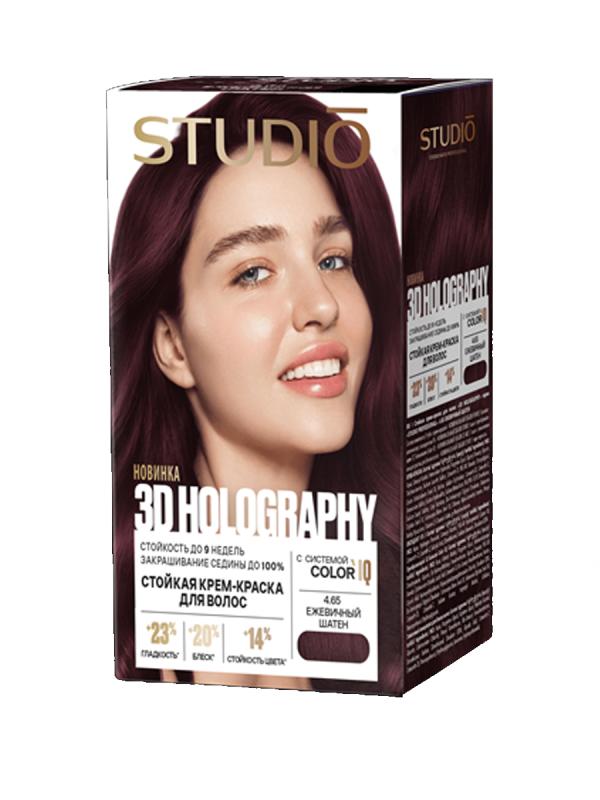Студио 3Д 4.65 Ежевичный шатен 50/50/25/15 мл