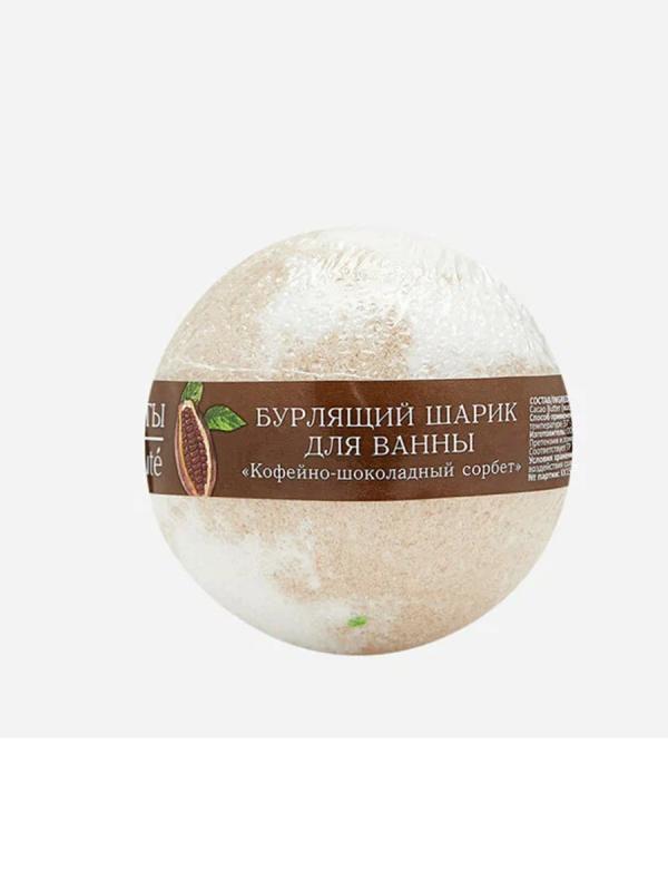 КК Бурлящий шарик для ванны 