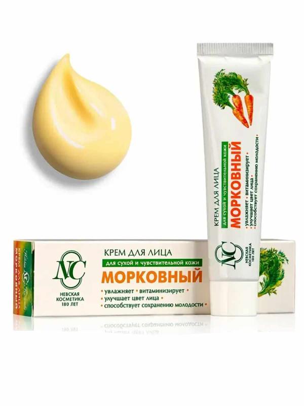 НК Крем д/лица Морковный 40мл