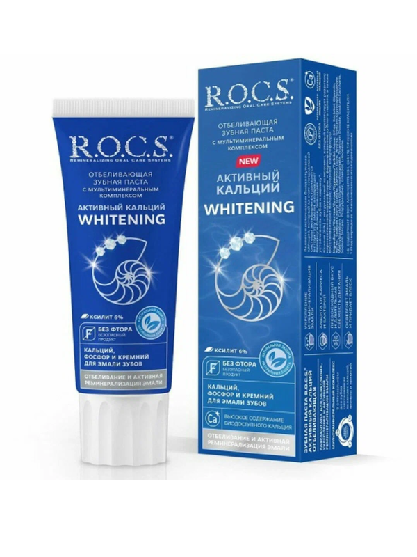 Рокс Зубная паста Активный кальций отбеливающий 94 гр