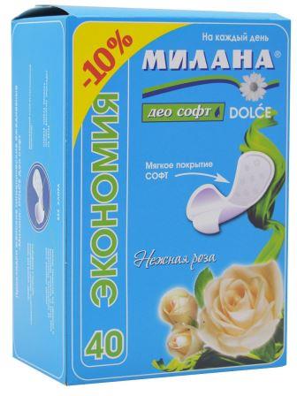 Прокл Милана ежедн Dolce Део Софт Нежная Роза экономия (40шт) / 4002