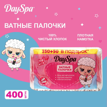 Ватные палочки Day Spa 400 шт 