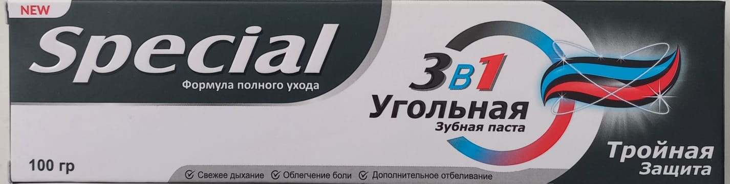 Зуб паста SPECIAL CHARCOAL 3в1 с углем 100г/72