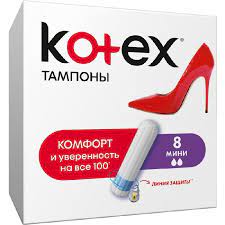 Котекс тампоны Мини 8 шт
