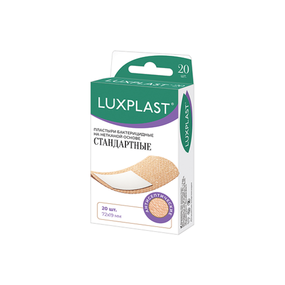 Пластыри бактерицидные LUXPLAST на полимерной основе Стандартные, 72х19 мм- 20 шт.