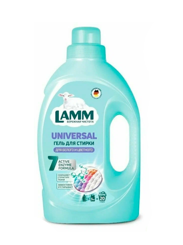 Ламм Гель для стирки универсальный 2,6 л