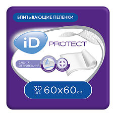 Пелёнки Disposable underpads ID Protect 60*60 30шт