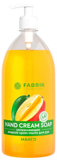 Мыло-крем жид FABRIK 1000мл Увлажняющее Манго*6