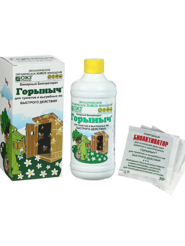 Биосостав Горыныч 500мл д/выгребных ям и туалетов+30гр*3шт (порошок)