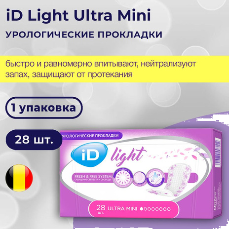 Урологические прокладки iD Light Ultra mini 28 шт