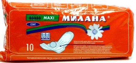 Прокл Милана MAXI Софт (10шт) (5к) / 501