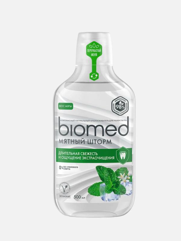 Biomed ополаскиватель д/полости рта 500 мл мятный шторм 