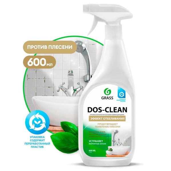 Дос Клин Чистящ ГРАСС Dos-clean универс 0,6л (сроки)