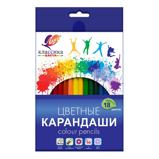 Карандаши 18цв Луч Классика шестигранные 29С 1711-08 европодвес картонная коробка