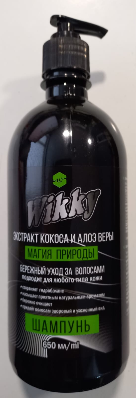 Шамп Wikky 