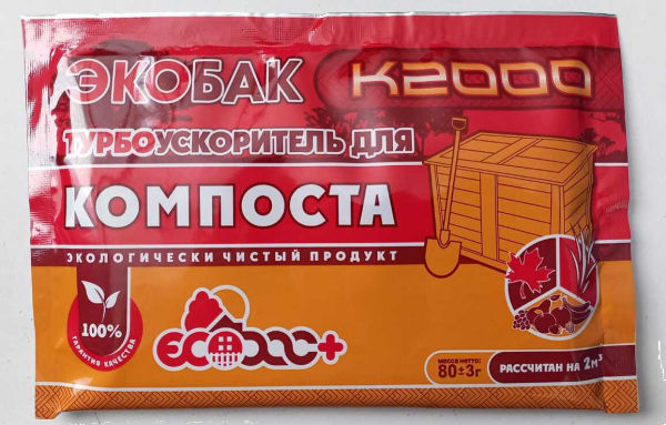 Экобак Турбоускоритель для компоста К2000