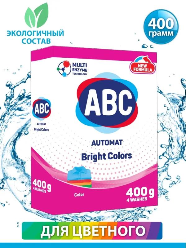 Порошок ABC 400 гр Цветной 