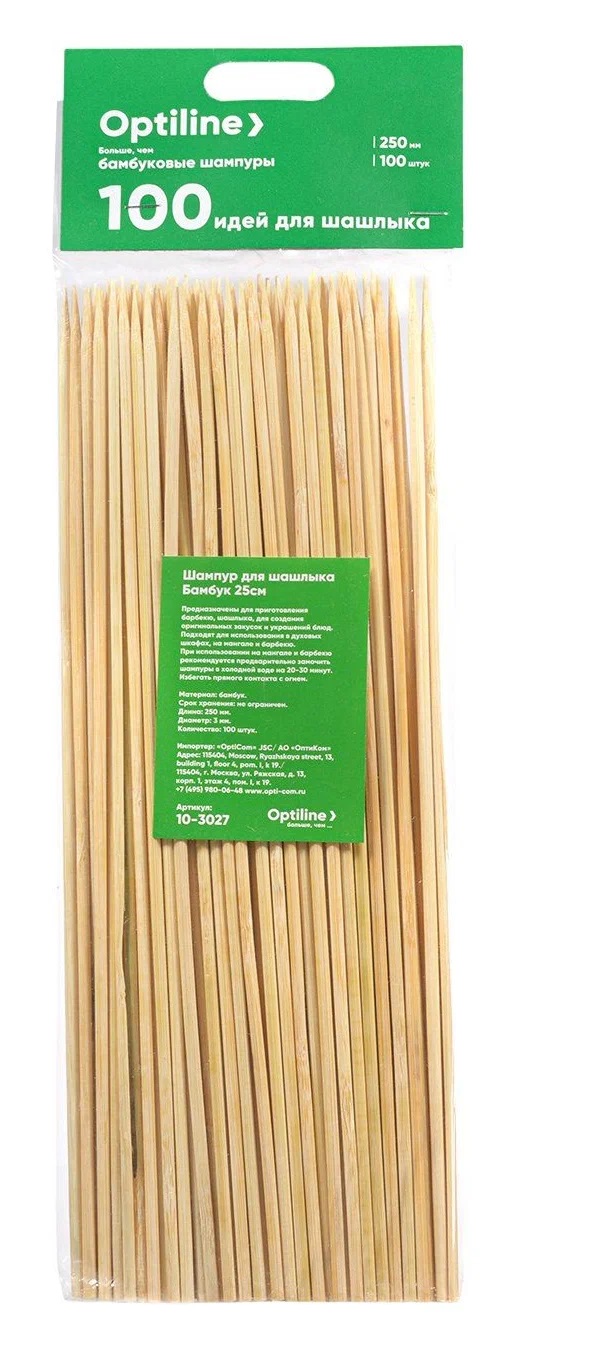 Шампура для шашлыка Optiline бвмбук 25см 1*100 (100уп/пак)