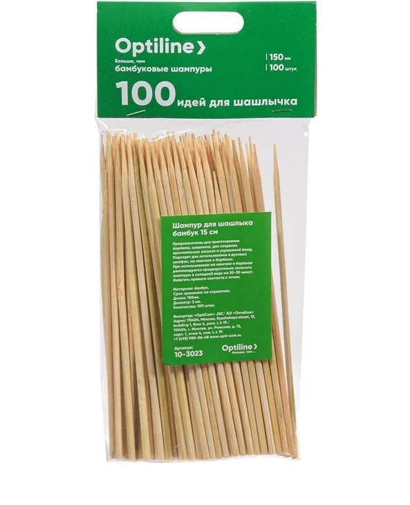 Шампура для шашлыка Optiline бвмбук 15см 1*100 (100уп/пак)