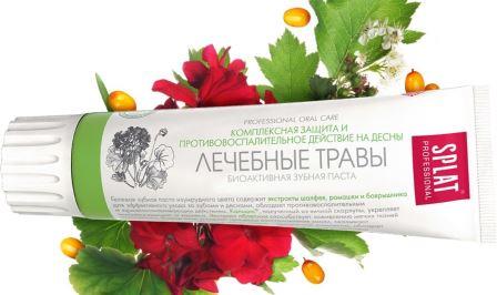 Зуб паста Сплат 100 мл Medical Herbs (Professional) (25)