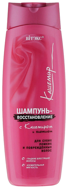 Шамп Витекс КАШЕМИР -Восстановл д/сухих, ломких и поврежд. волос 500мл