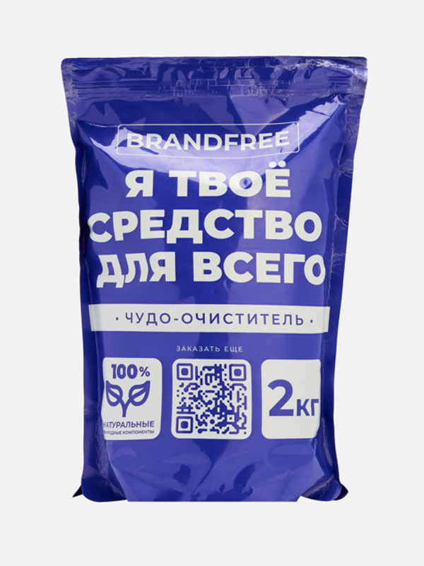 БРЕНДФРИ «Я твое средство для всего» Кислородный очиститель , 2 кг / 6