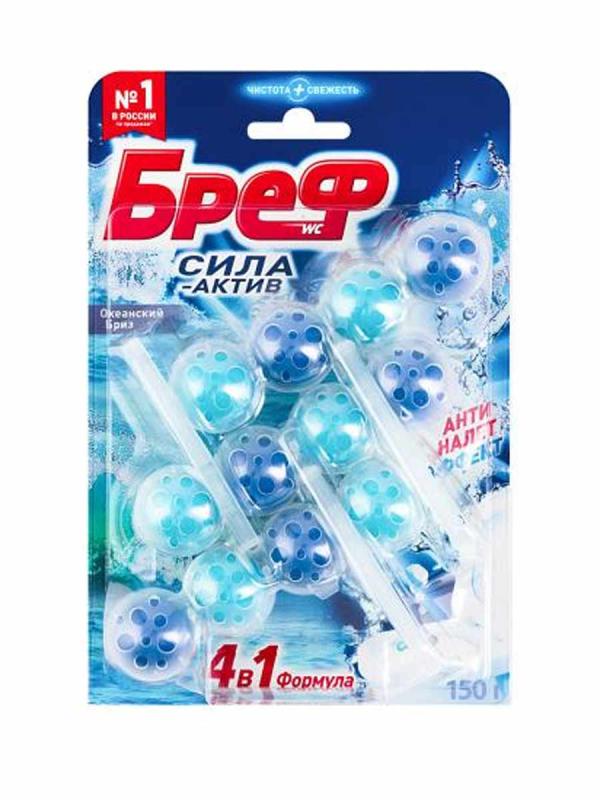 Бреф шарики д/унитаза 3*50гр Океанская свежесть