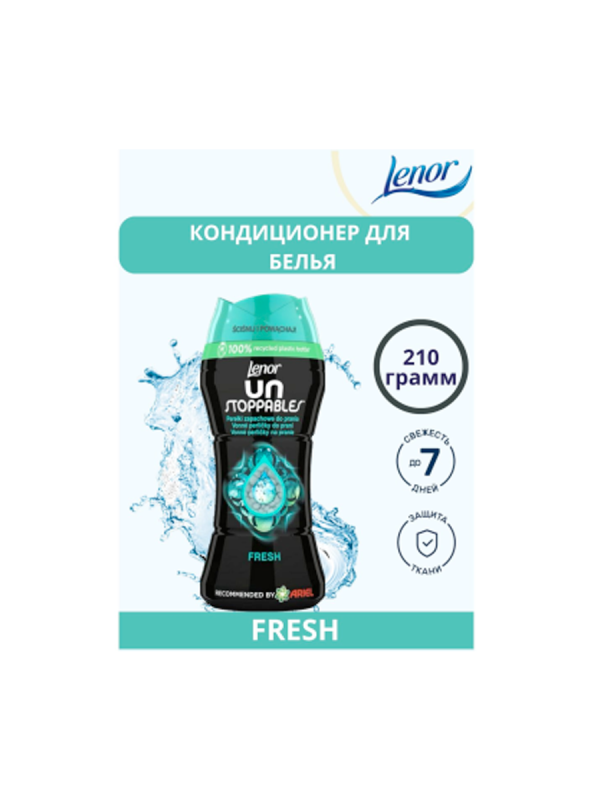 Ленор Гранулы 210гр FRESH Бирюзовый