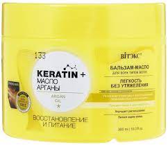 Бальзам-масло Витекс KERATIN+ МАСЛО АРГАНЫ д/всех типов волос 