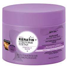 Бальзам Витекс KERATIN+ СТВОЛОВЫЕ КЛЕТКИ д/всех типов волос 