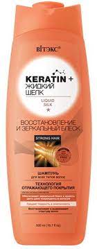 Шамп Витекс KERATIN+ЖИДКИЙ ШЕЛК д/всех тип. волос 