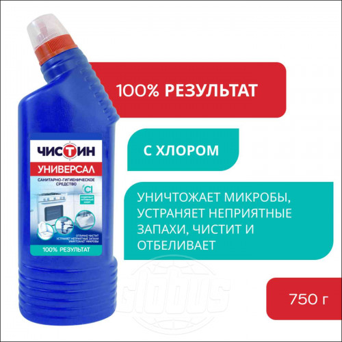 Чистин гель универсал 750г д/сантехники с хлором/2794