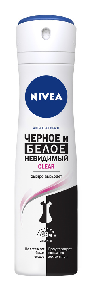 НИВЕЯ спрей жен. 150мл. Невидимая защита Clear