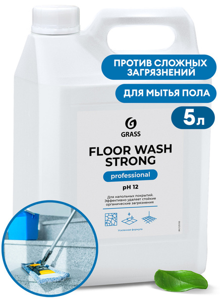 Ср-во д/полов Floor Wash Strong 5,6кг