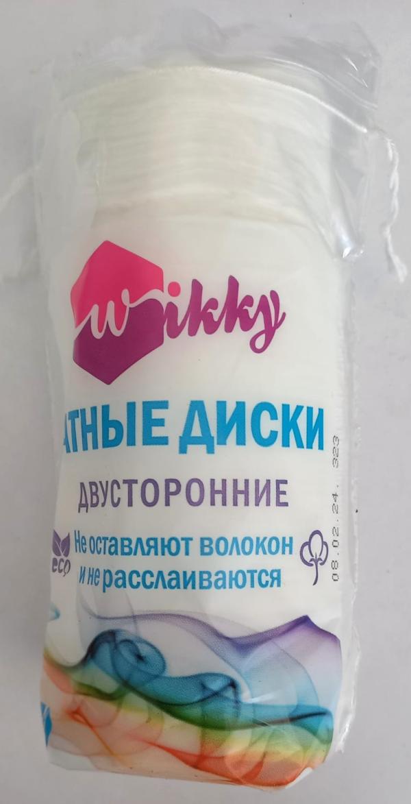 Ватные диски Wikky 50 шт./24