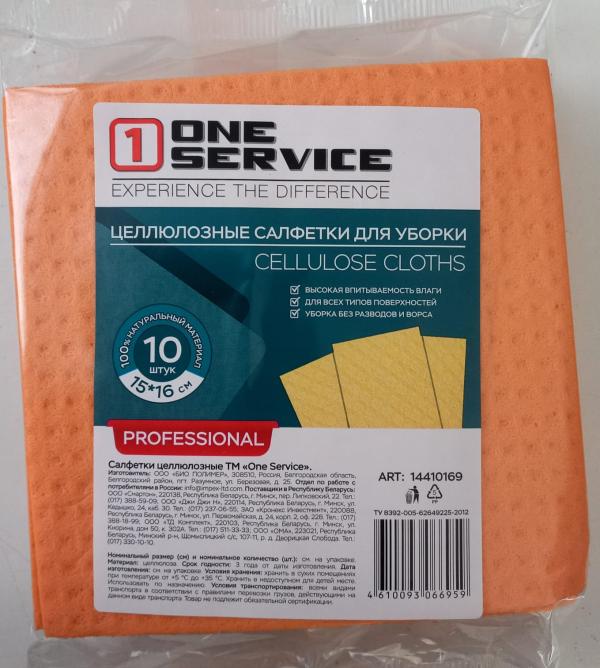 Салфетки целлюлозные ONE service 10 шт 