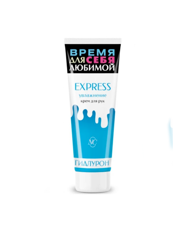 Крем д/рук НК 75 мл Express увлажнение