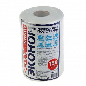 Полотенце универс №150 Эконом smart 20х23 спанлейс 40г/м2  рулон (12)