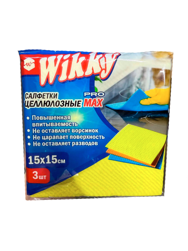 Салфетки для уборки Целлюлозные Wikky 3шт./50