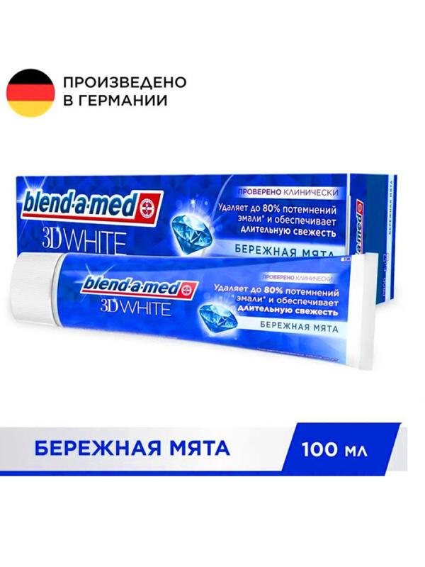 Бленд-а-мед Зуб паста 3D Бережная мята 100мл