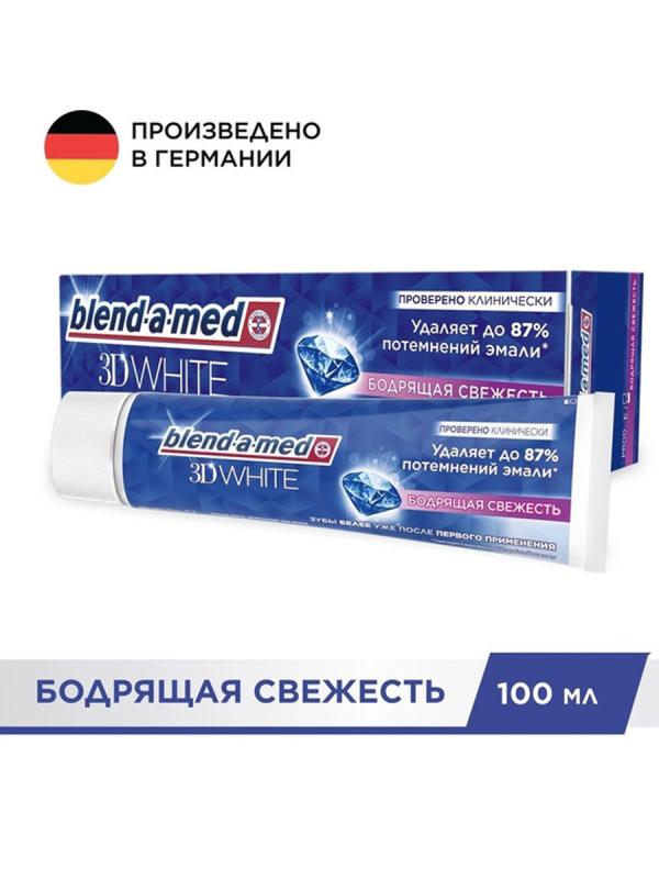 Бленд-а-мед Зуб паста 3D Бодрящая свежесть 100мл