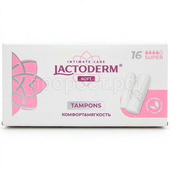 Тампоны Lactoderm16 шт супер