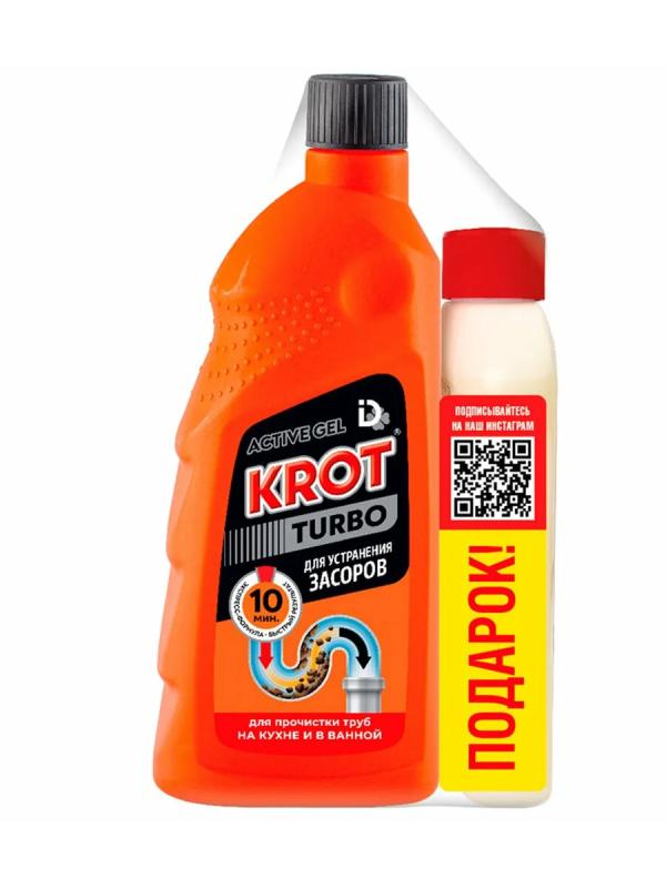 ДБХ Набор Крот Турбо гель 1л + Блитц Универс крем для кухни 250гр