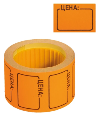 Ценник средний 35*25 (200шт) оранжевый deVENTE 2061509