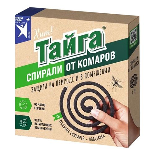 Тайга Хит! Спирали От комаров (черные) б/запаха 10шт/уп, цена за уп, РФ ИН-140